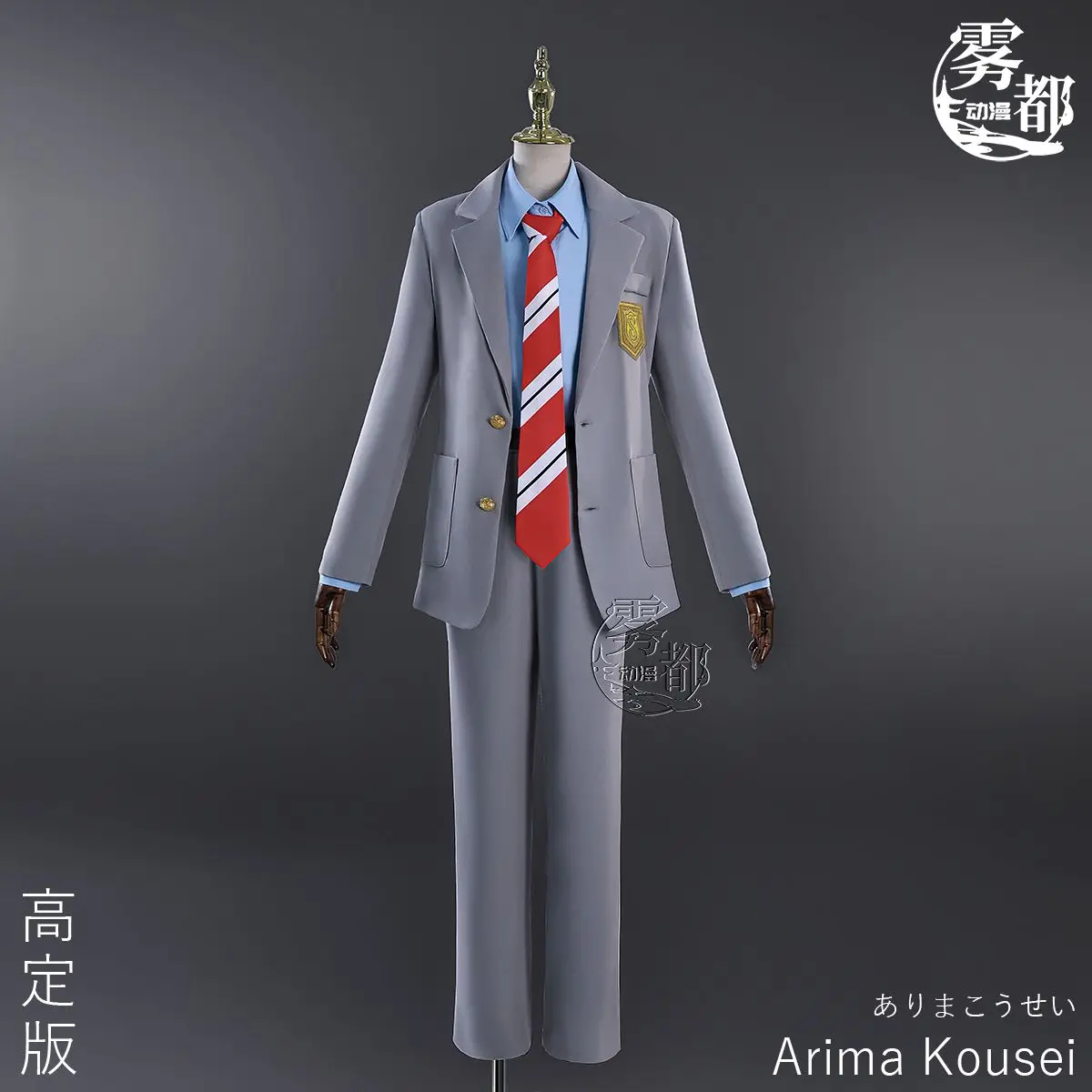 أنيمي كذبتك في أبريل ميازونو كاوري تأثيري ازياء أريما كوسي بيروكات صناعية السراويل معطف سترة تنورة زي مدرسي الفتيات