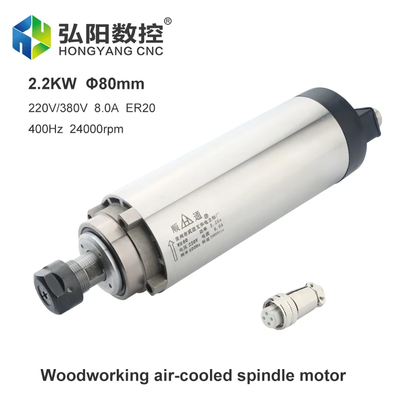 CNC Spindle Motor 2.2kw ER20 Air-Cooled Spindle Diameter 80mm 4 Ball Bearings For CNC Router Woodworking Milling Machine