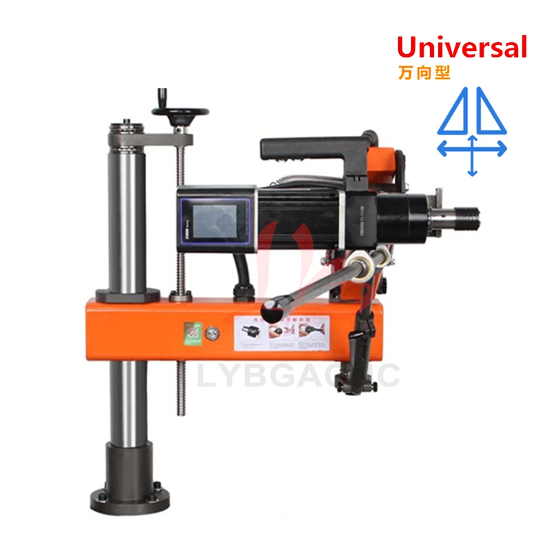 Electric Tapping Arm Vertical/Universal Tapping Tool M3-M16 M3-M20 Driller with optional ISO/JIS/DIN chuck