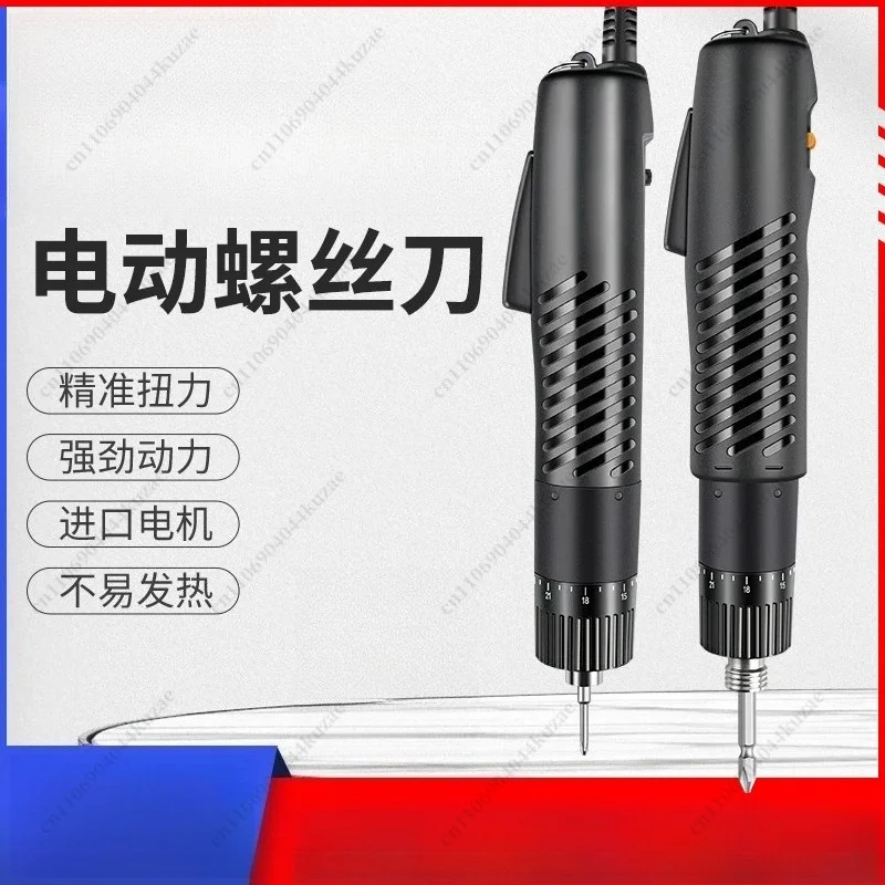 220V Plug-in Electric Screw Driving Tool, Stable Power Hand Driver for Industrial Assembly Operation