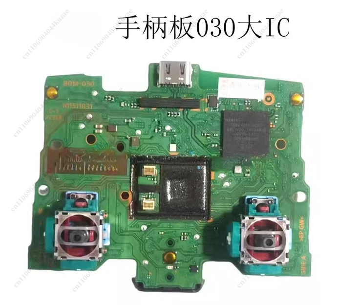 

Replacement Motherboard for PS5 Controller - Fits BDM010/BDM020/BDM030 Gamepad