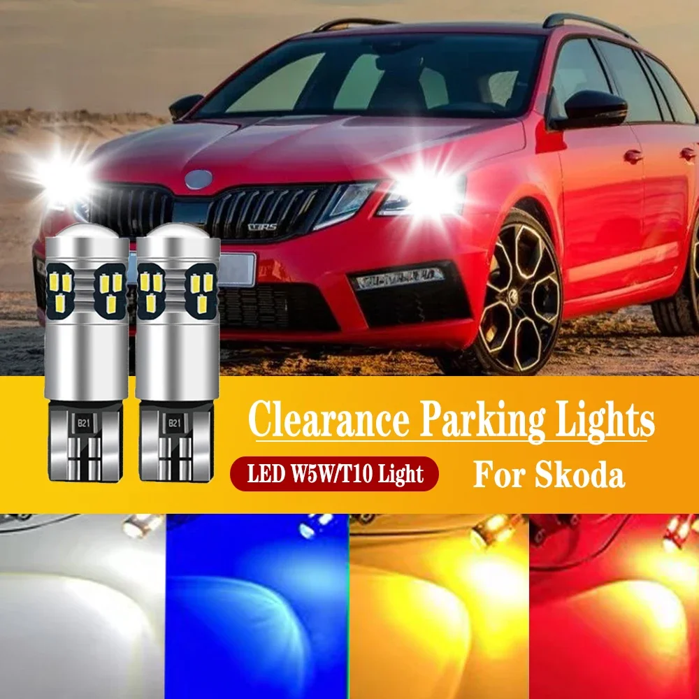 

2 шт. светодиодный габаритный фонарь T10 W5W для Skoda Octavia 3 MK3 A7 с ксеноновой фарами 2013-2016