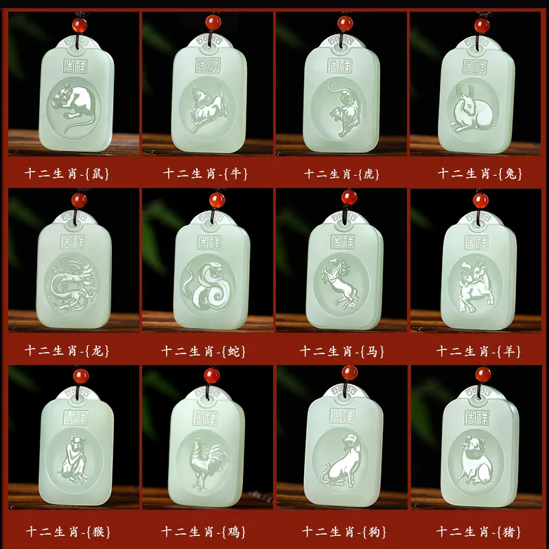 Hetian Ruyi Pendant, Green Jade Zodiac Amulet, Double-Sided Men And Women