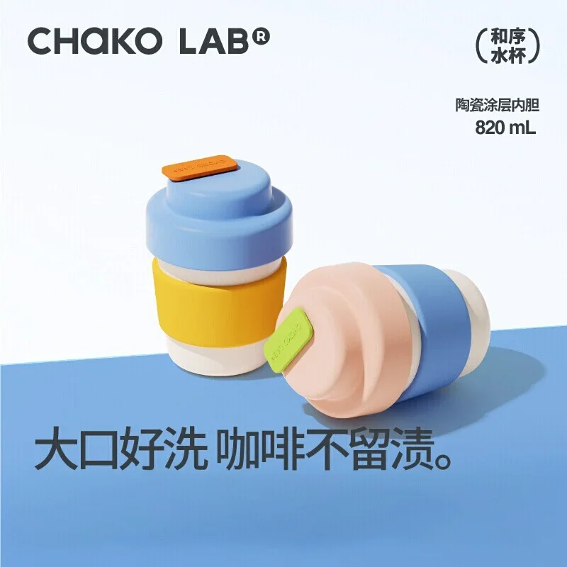 CHaKOLAB Coffee Cup Ceramic Inner Pot Insulated Spring/Summer Gift High Beauty Water