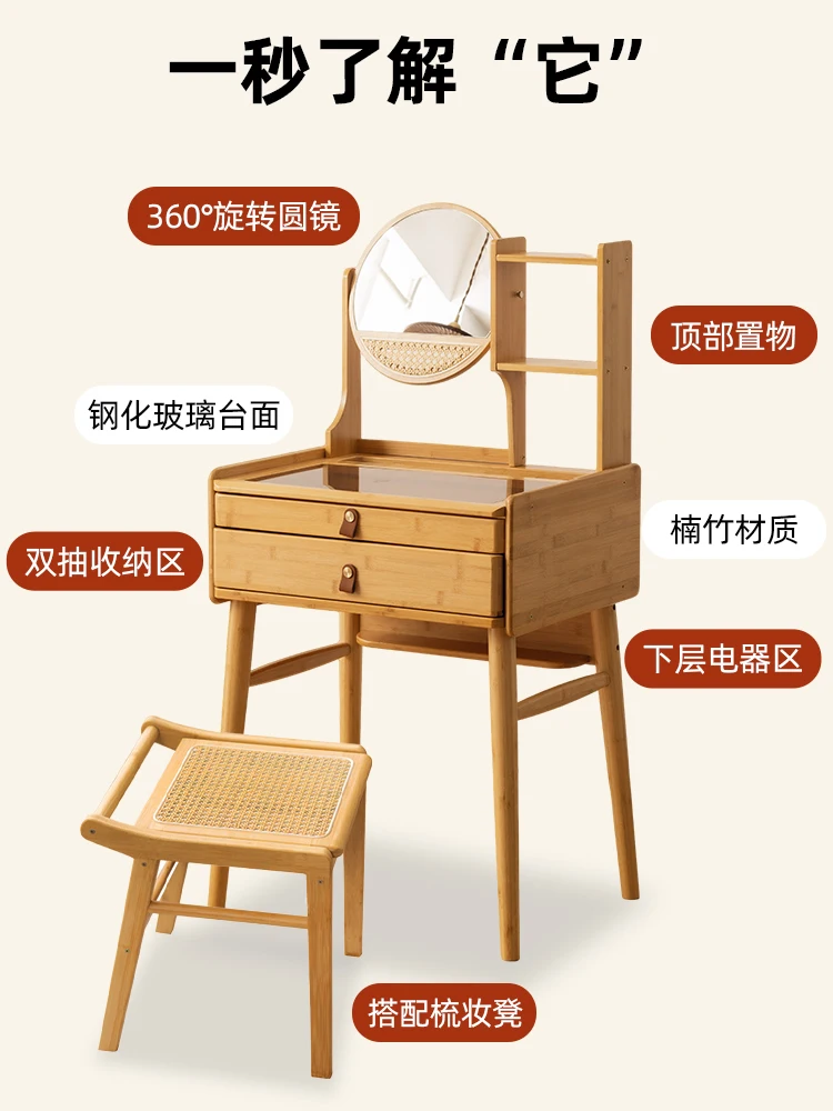 2025 nuovo comò camera da letto tavolo da trucco piccolo appartamento tavolo da trucco comodino armadio petto integrato semplice armadietto