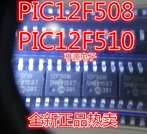 Free shipping   PIC12F508-I/SN PIC12F510-I/SN PIC12F509-I/SM IC   5PCS