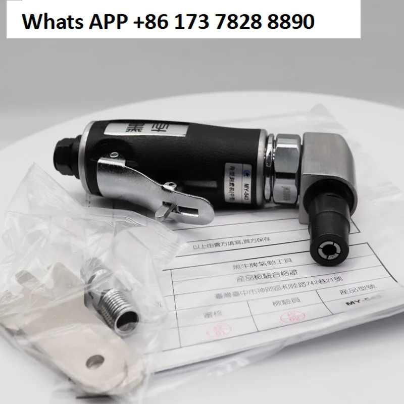 

Pneumatic Tools MY-543 Taiwan Black Bull Pneumatic Tools MY-543