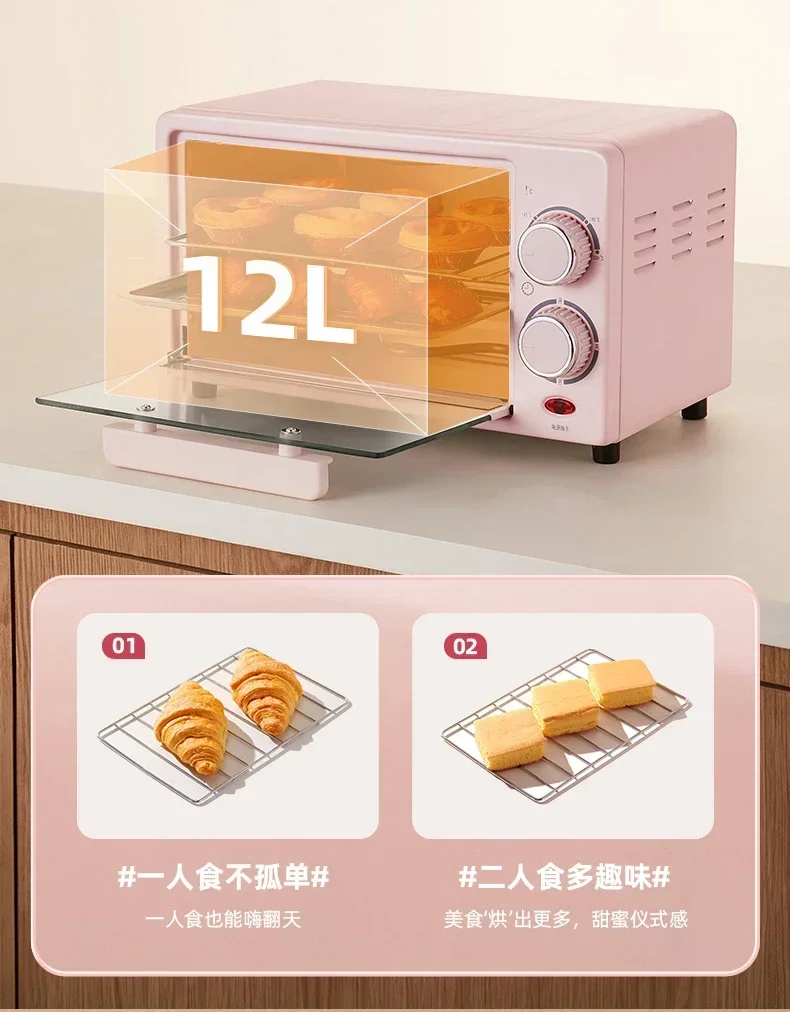 Piccolo forno multifunzionale per uso domestico: capacità 12 litri, forno di piccola capacità con controllo della temperatura del tubo superiore e inferiore