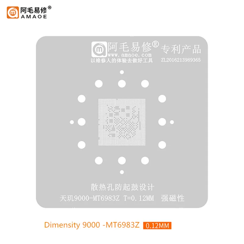 

AMAOE Dimensity9000 MT6983Z BGA Reballing Stencil for Mobile Phone Repair 0.12mm Tin Planting Steel Mesh