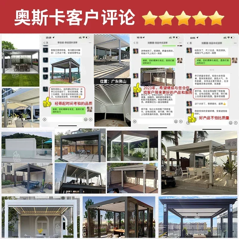 Aluminum alloy pavilion, outdoor courtyard, electric shutter villa, garden, landscape, leisure customization