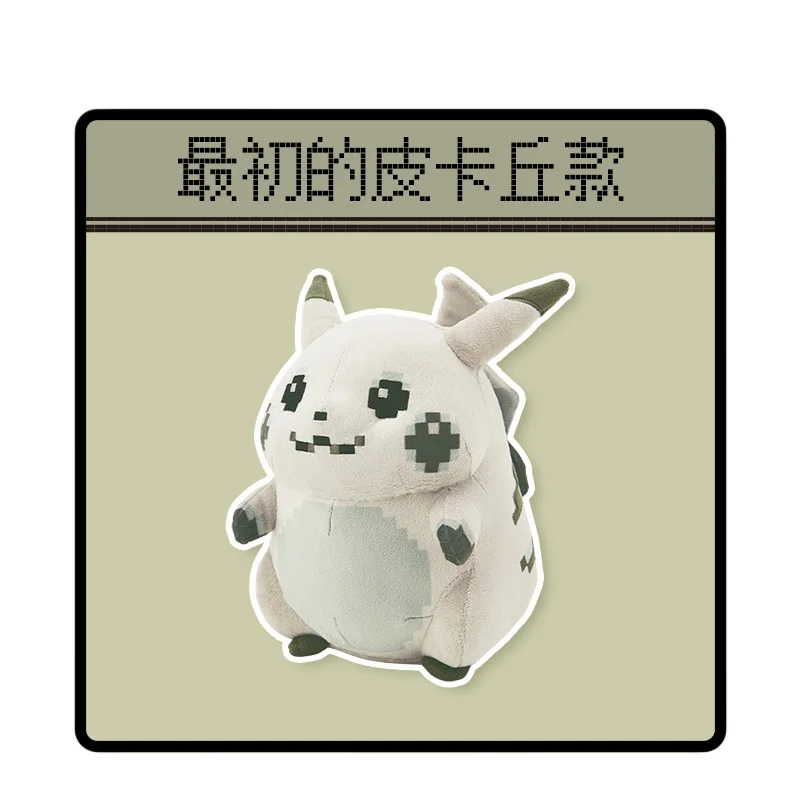 Echte PokéMon Center PokéMon 30e verjaardag originele pixelstijl knuffel gevulde pop anime fans collectie speelgoed cadeau - afbeelding 2