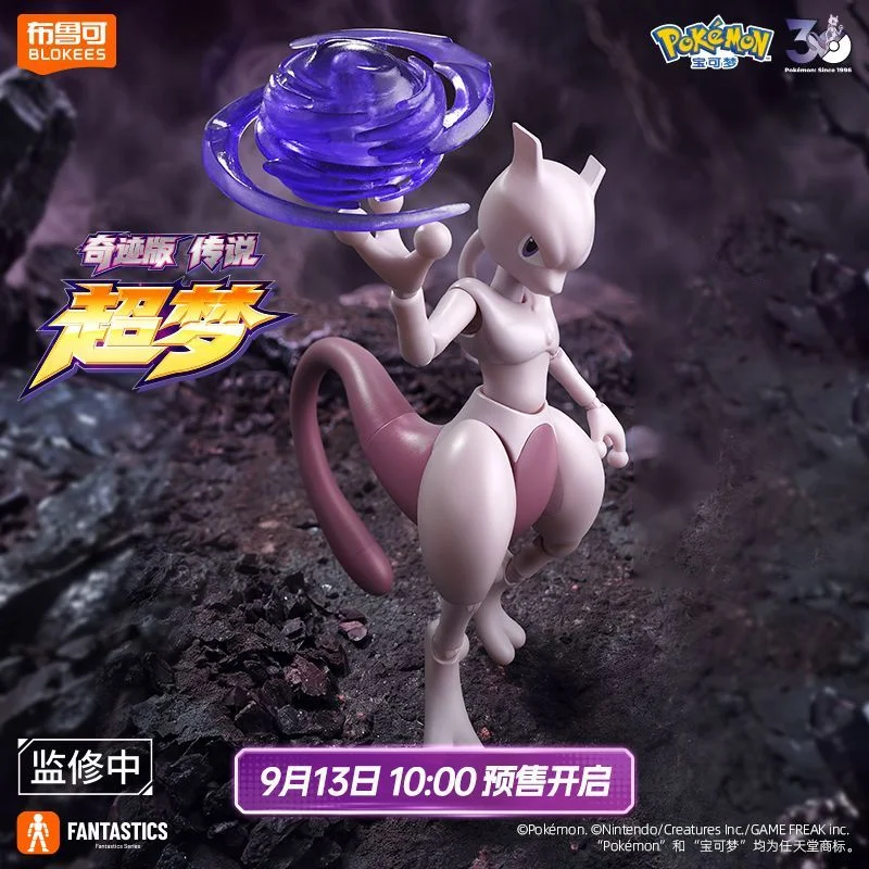 nouveau-modele-articule-original-blokees-pokemon-fantastics-class-mewtwo-figurines-d'action-collection-de-jouets-et-accessoires-d'anime-cadeau