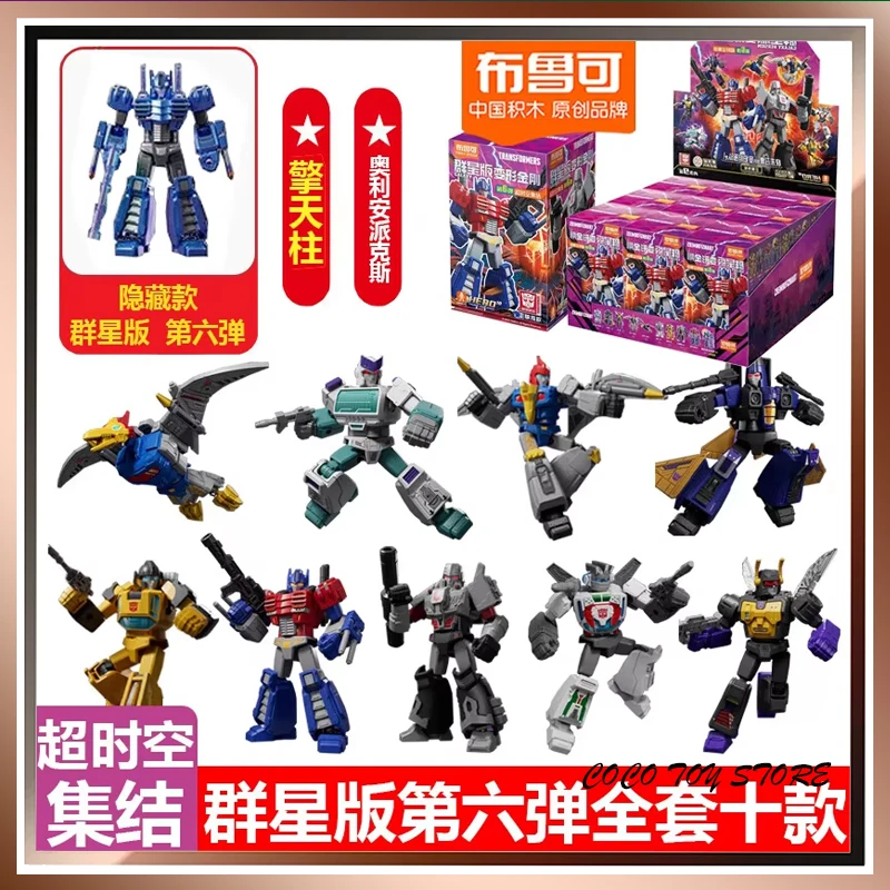 

Blokees Transformers Time and Space Aggregation Block Galaxy Version 06 Custom Optimus Prime Movable Figure Boy Birthday Gifts