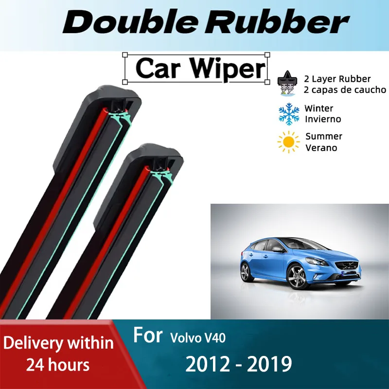 LH Front Rear Windshield Wiper Blades For Volvo V40 2012 - 2019 T3 Momentum Cross Country 2PCS Windscreen Window Accessories