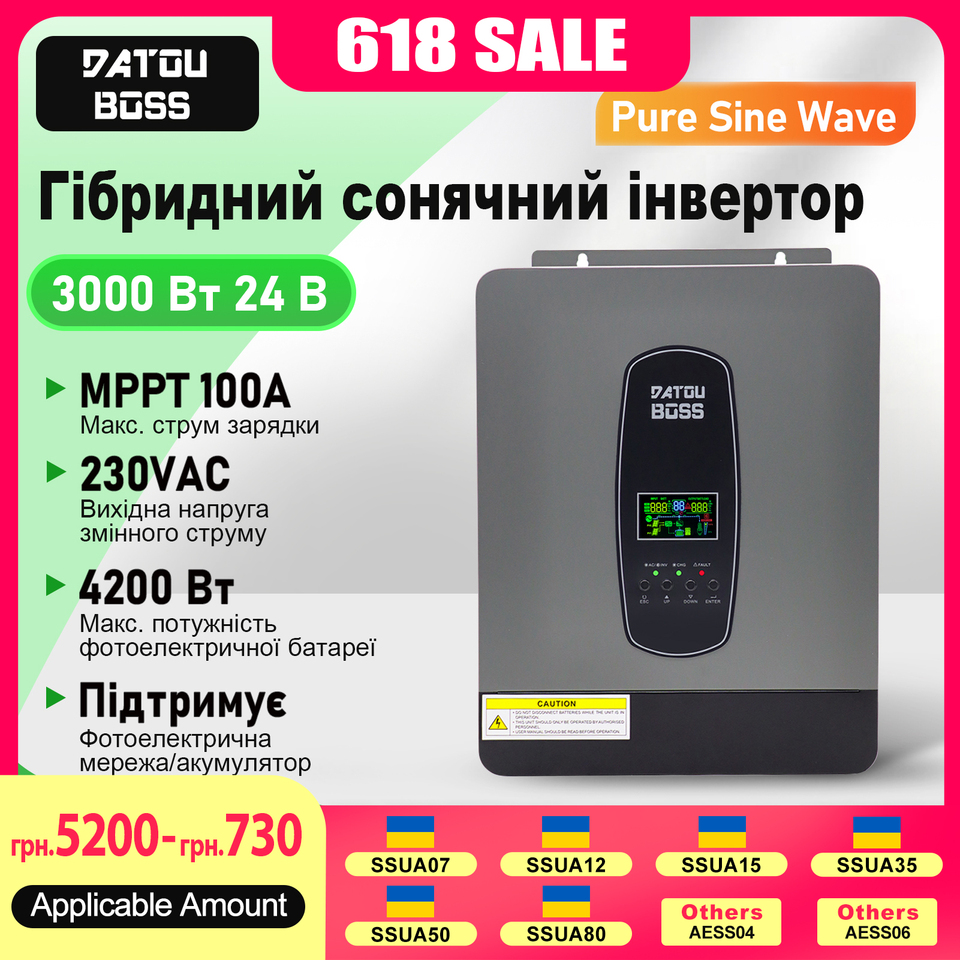  MFUZOP 24V 3300W Solar Hybrid Inverter Built in MPPT Charge Controller for Home Use RV Camping Off Grid Power Supply