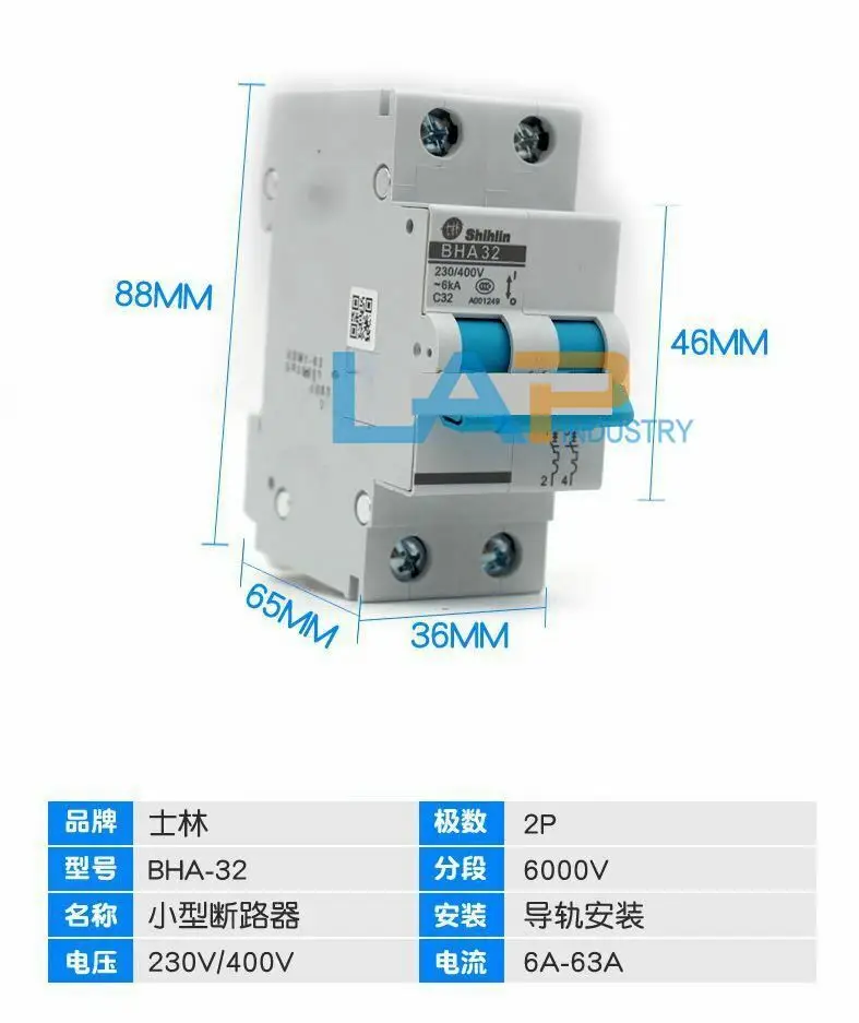 Shihlin C type miniature circuit breaker 2P BHA-32 6/10/16/20/25/32/40/50/63A