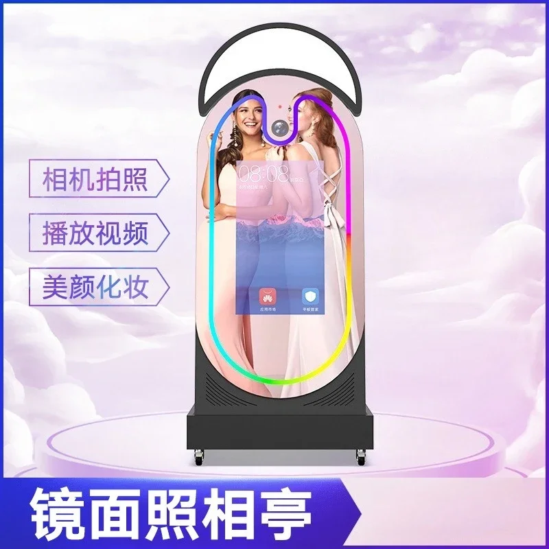 Fitness mirror makeup mirror mirror camera artifact
