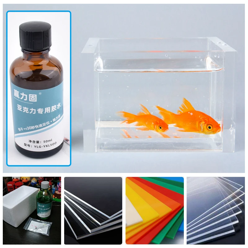 50ml 500ml PMMA Acrylic Glue Rapid Curing Plexiglass Adhesive For Various Organic Glass PC ABS Acrylic Pipe Plate Aquarium Tank