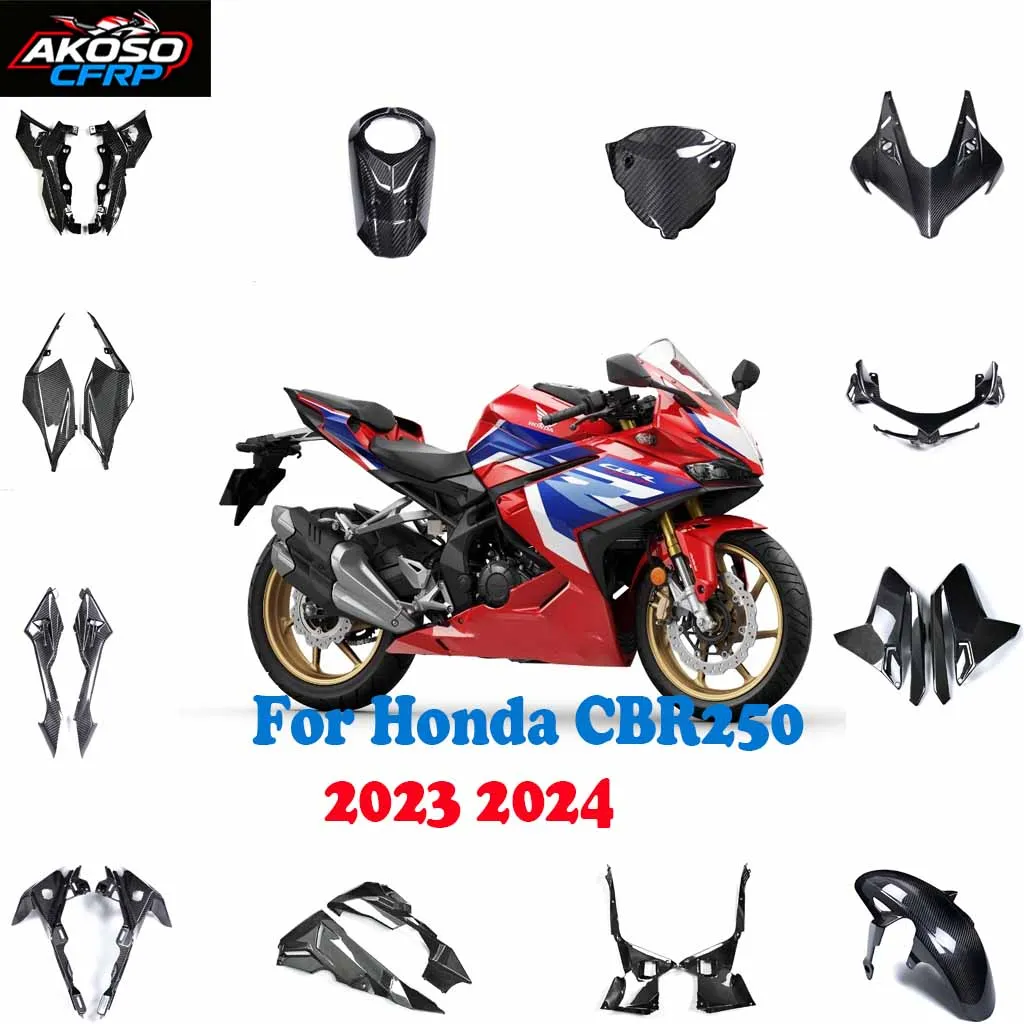 

Для Honda CBR250 2023-2024 обтекатель мотоцикла из углеродного волокна, крышка топливного бака, боковые панели сиденья, защита поддона, аксессуары