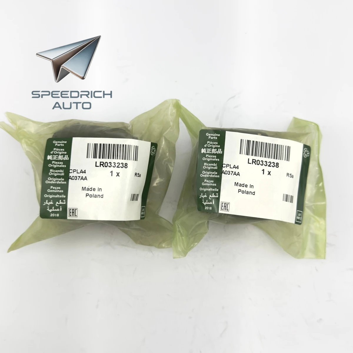 

2 шт. LR033238 Проставки для стабилизатора Land Rover Discovery 5 2017, Range Rover 2013