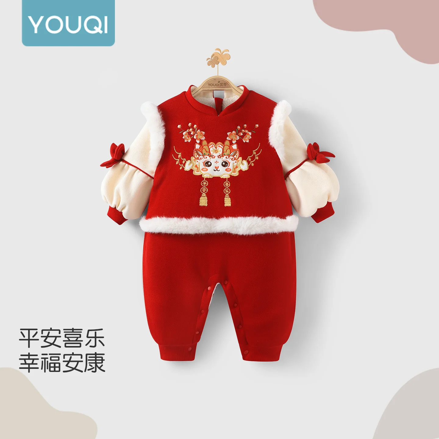 

【Youqi】Chinese Baby Clothes for 0-2 Year Olds, Autumn and Winter Cotton Clothing, Red Festive One-Year-Old Hundred-Day Full-Month Baby Romper Dress