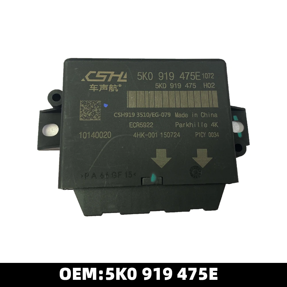 

5K0919475E Parking-Radar Module Parking Aid Module for Golf MK6 Parking OPS PDC 5K0 919 475E