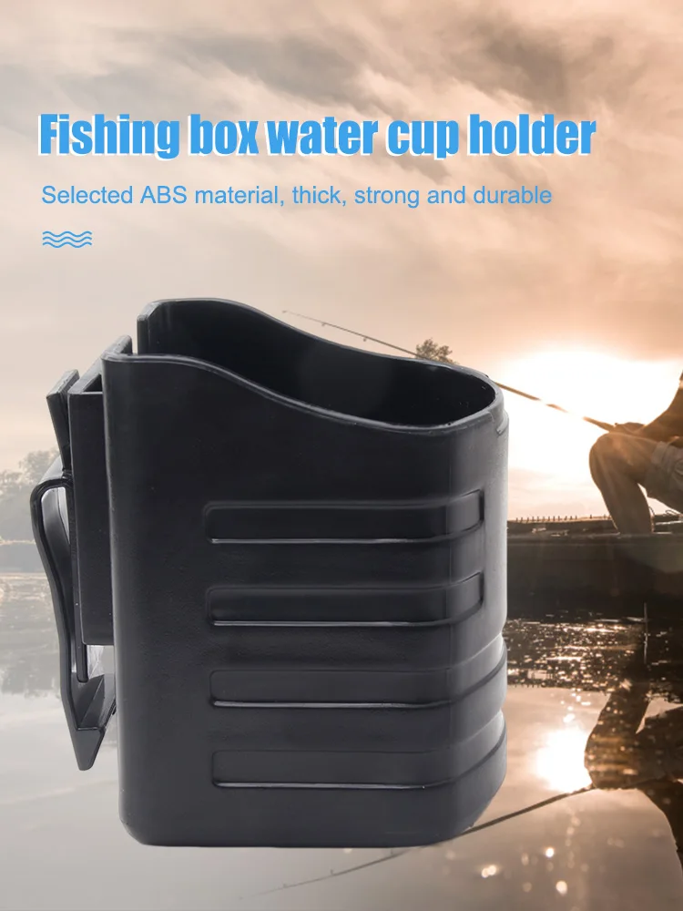 Пластиковый держатель для рыболовной бутылки, съемный держатель для рыболовной коробки, легкие многофункциональные уличные аксессуары