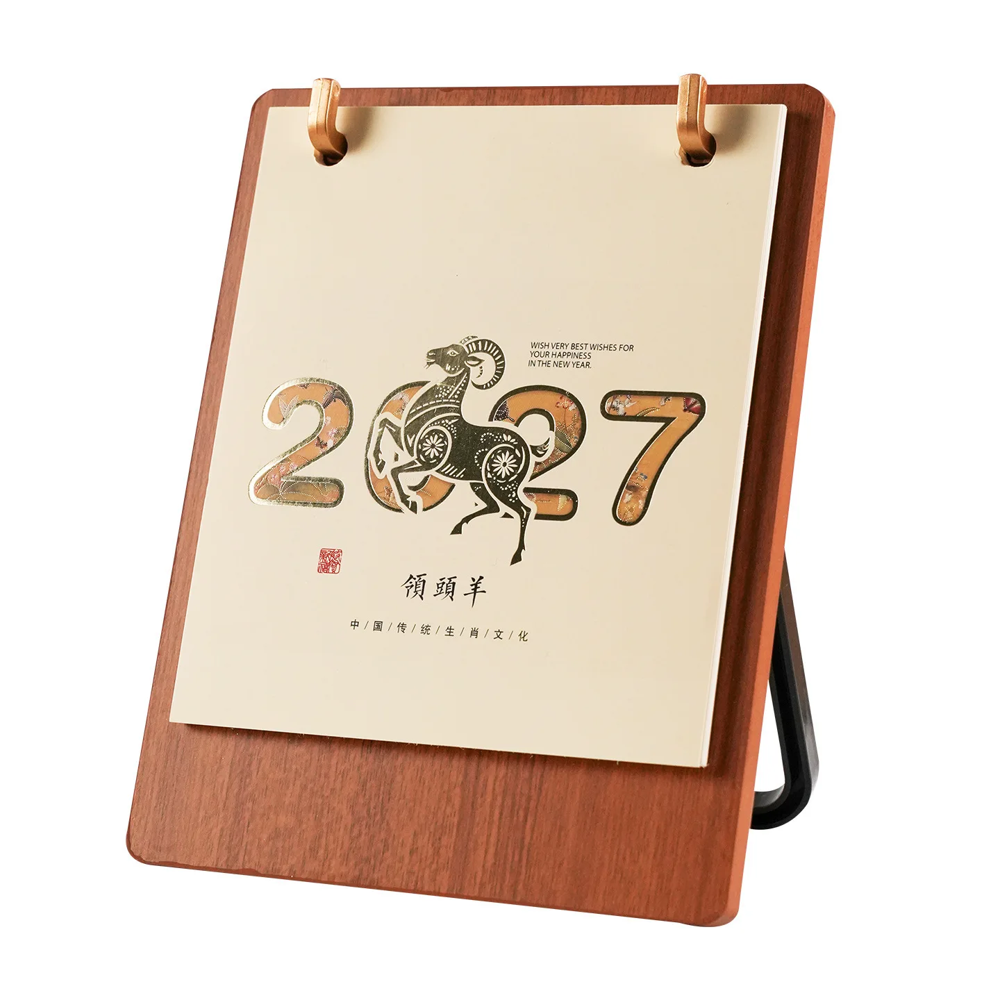 2027 Chinese Style Wooden Base Desk Calendar, Monthly Standing Calendar with 12 Art Paper Pages, Gold Foil Print, Ring Binding