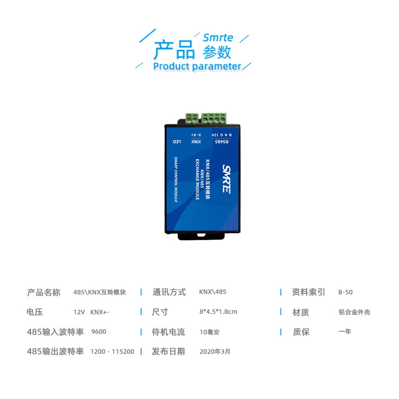 KNX to 485 485 to KNX Protocol Conversion Module 485 Protocol Can Be Customized Configuration