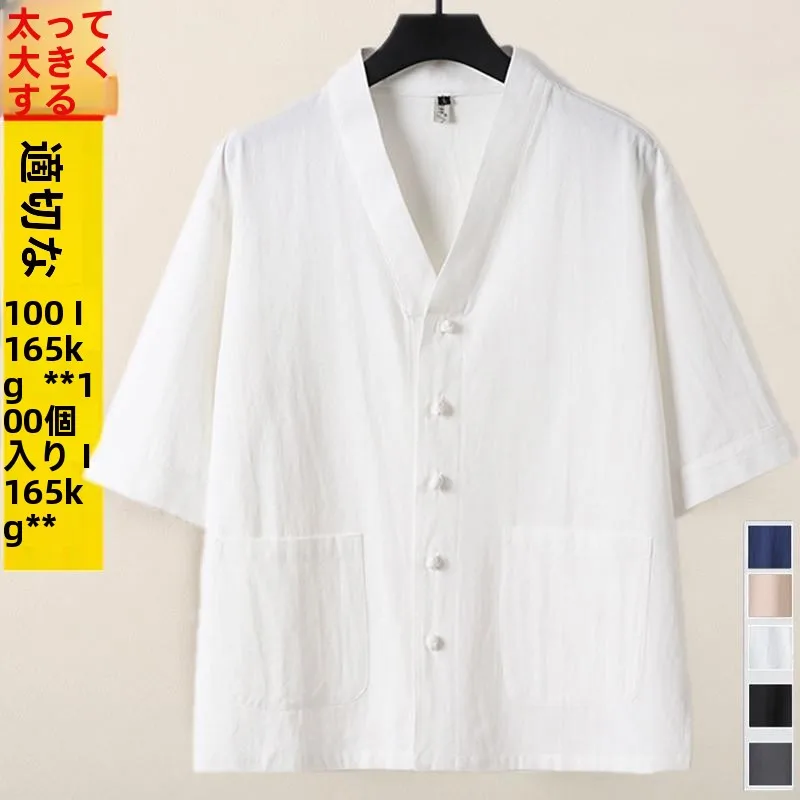 

Loose Fit plus Size Men's Cotton Linen V-Neck Button-Up Shirt Seven Sleeve Open Cardigan Tang Costume Casual Summer Fashion