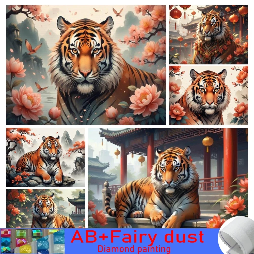 120 colors AB Fairy Dust Diamond Painting Tiger Flower Full Mosaic Art Diy Rhinestone Embroidery Wild Animals Picture Wall Decor