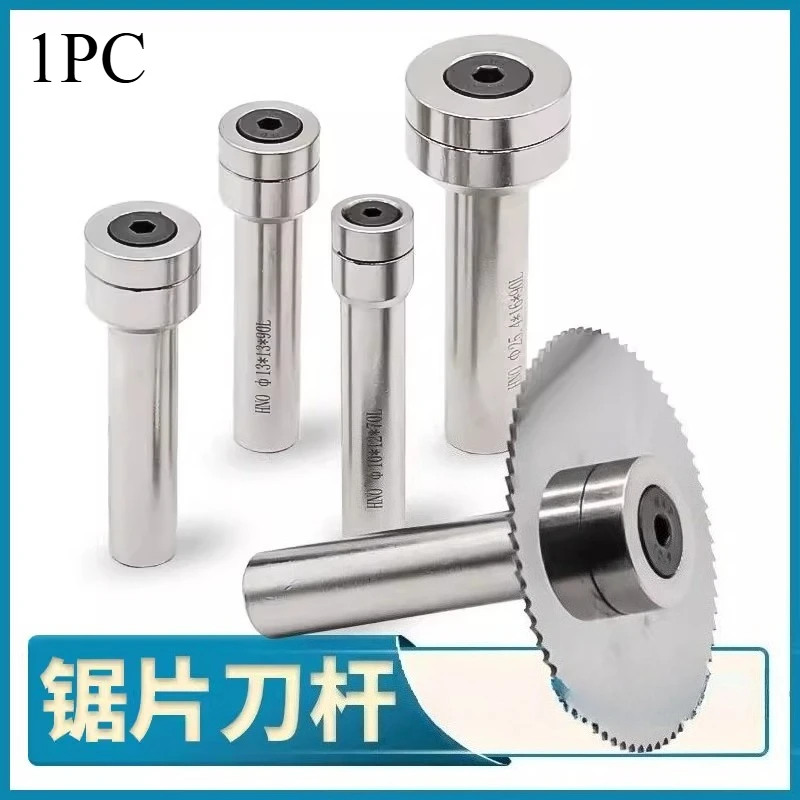 

1PC Saw blade cutter rod CNC milling machine milling cutter clamping rod heartbeat connecting rod handle