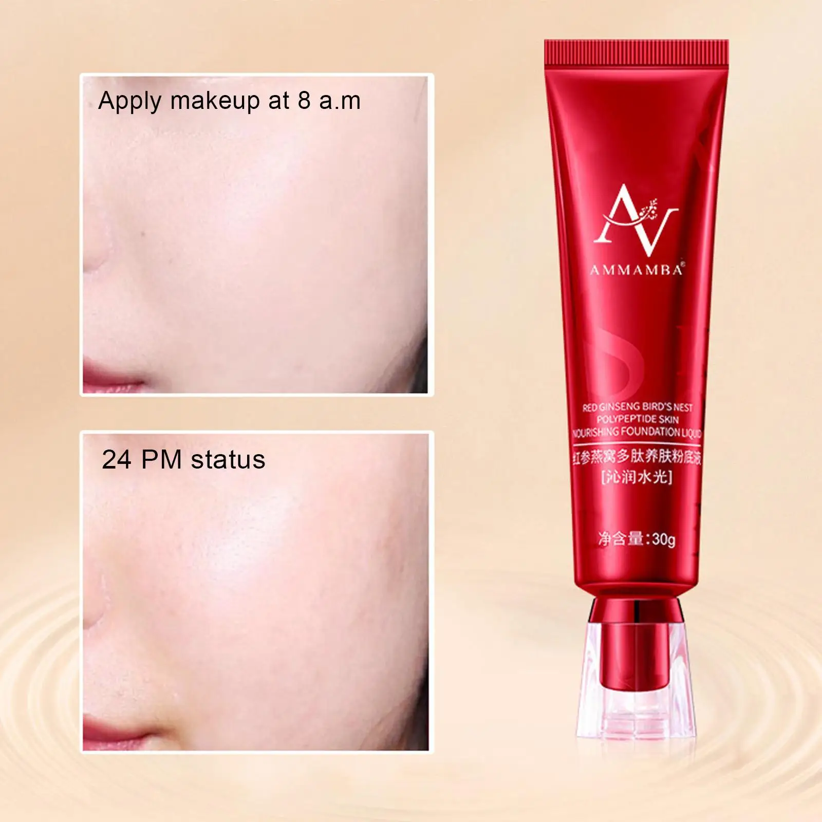 Av Red Ginseng Bird\'s Nest Polypeptide Skin-Nourishing Liquid Concealer No Foundation Makeup Control Oil Waterproof Long-la Q0S6