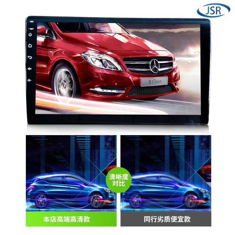 7 inch android car monitor Car TV back Reverse Lcd Screen AUTO bus RGB Power truck7081 car dvd player