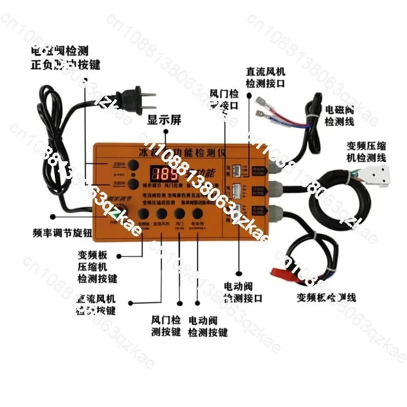 Refrigerator Inverter Board, Compressor, Solenoid Valve, Fan, Damper, Electric Valve, Inspection Tester, Fault Tool