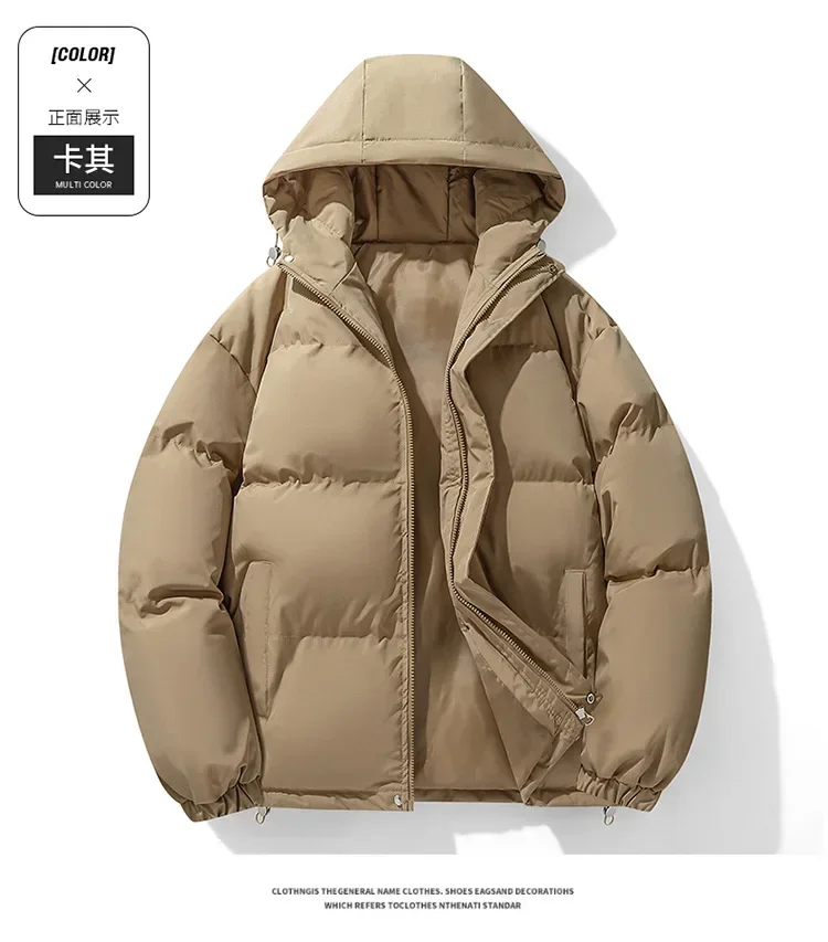 Korean Style 2026 Fashion Winter Men's Solid Color Simple Basic Casual Trendy Loose Hooded Plus Size Quilted Jackets Male Coats