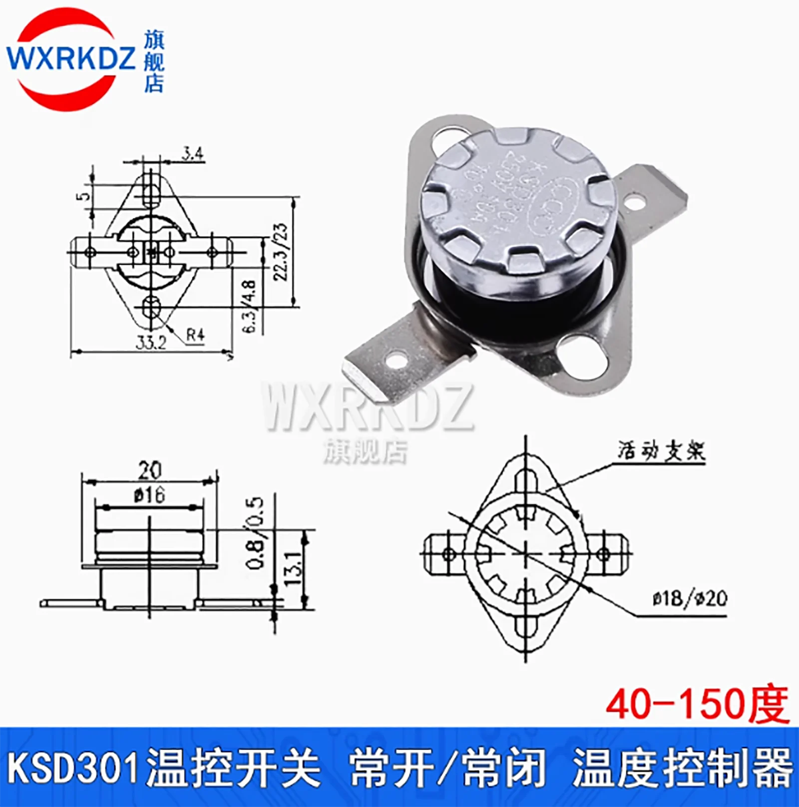 

2pcs/lot KSD301 Temperature Control Switch Normally Open/Normally Closed Temperature Controller 40-150 degrees