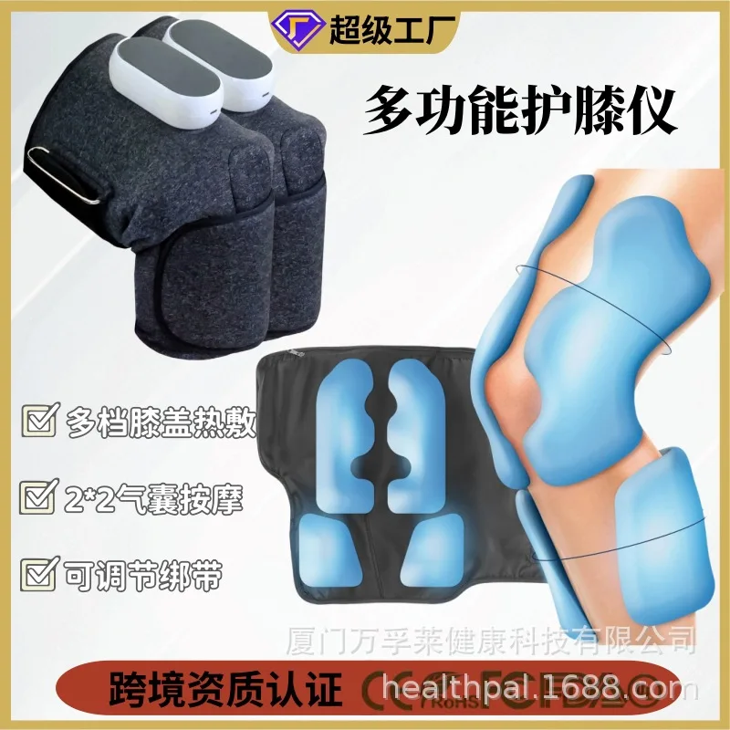 

Массажер для икр, массаж колена, зарядка, динамическое давление воздуха, воздушная волна, подушка безопасности, горячий компресс, вибрационный массажер для ног