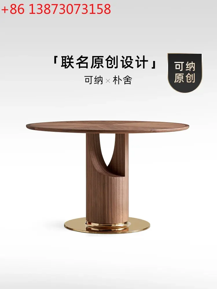 

Kena/designer joint Yunbo dining table black walnut round table rotating plate household solid wood dining table
