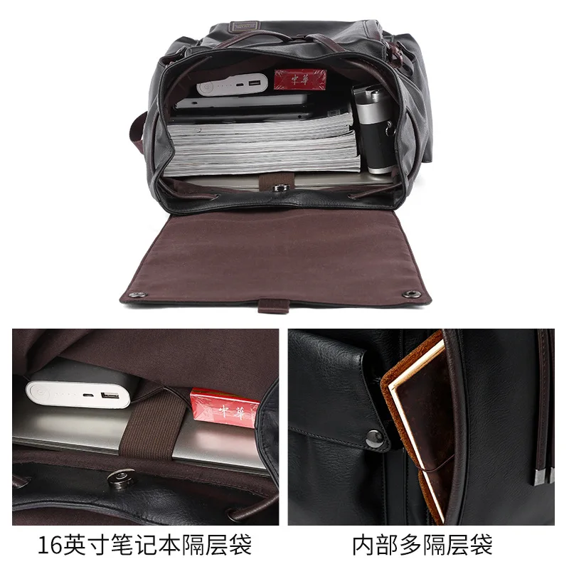 Large capacity backpack men's leather fashion travel bag school bag casual men's bag fashion trend 16 inch computer backpack
