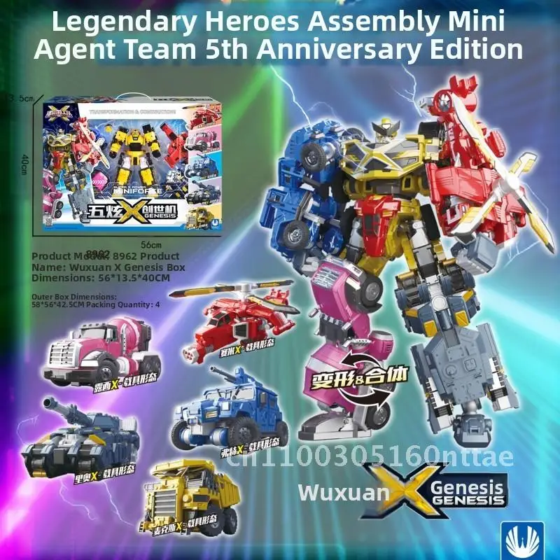 

Mini Agent Team Toy X Five Xuan Mech Transformation Robot 5th Anniversary Edition