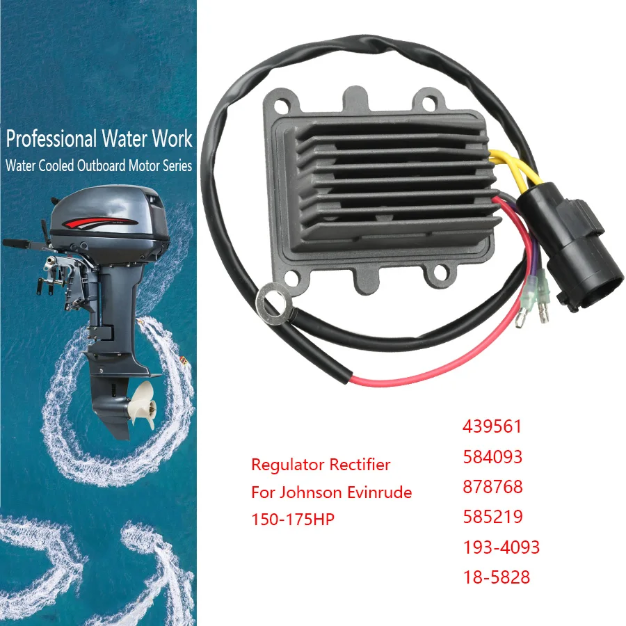 

Boat Motor Regulator Rectifier 439561 584093 878768 For Johnson Evinrude 150-175HP CDI 193-4093 35 AMP 18-5828 585219 parts