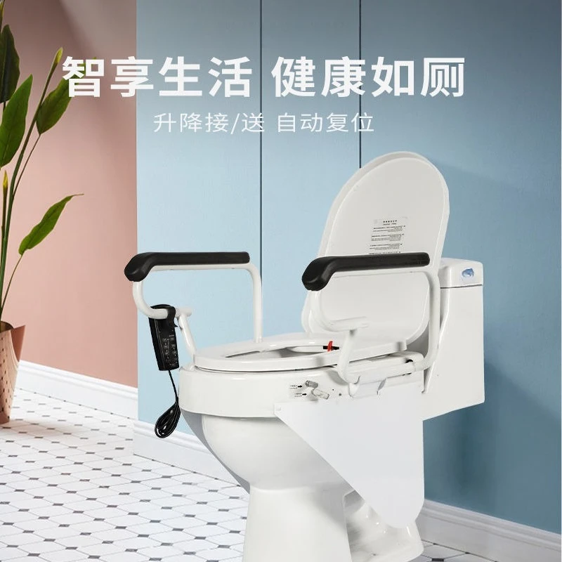 Intelligent electric lift toilet the elderly get up aid pregnant women go to the toilet stool get up aid