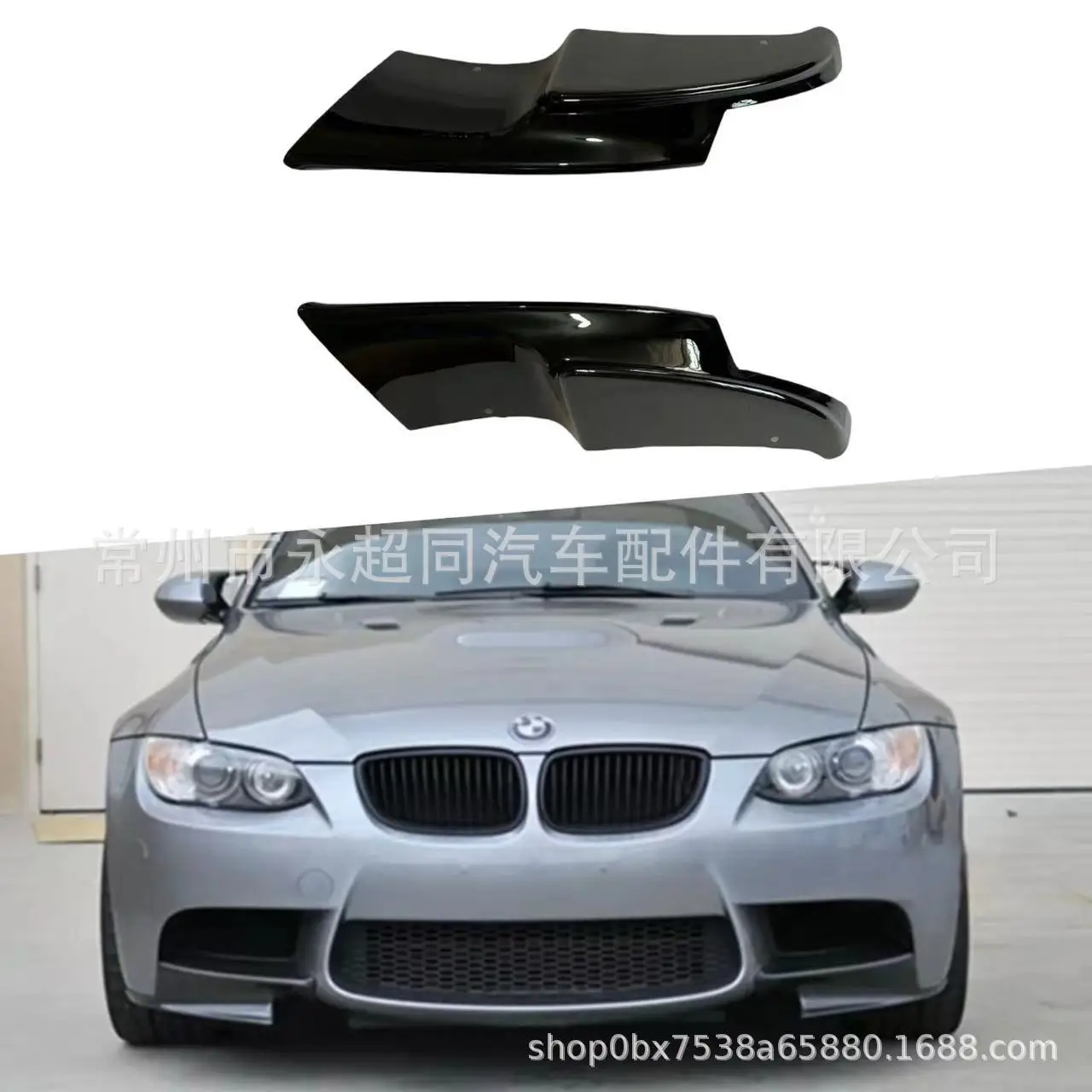 

Передний сплиттер для 2005-2011 BMW E90 M3 MP, передние щитки бампера, бамперы, комплект для защиты корпуса, молдинг, спойлер, крышка, отделка