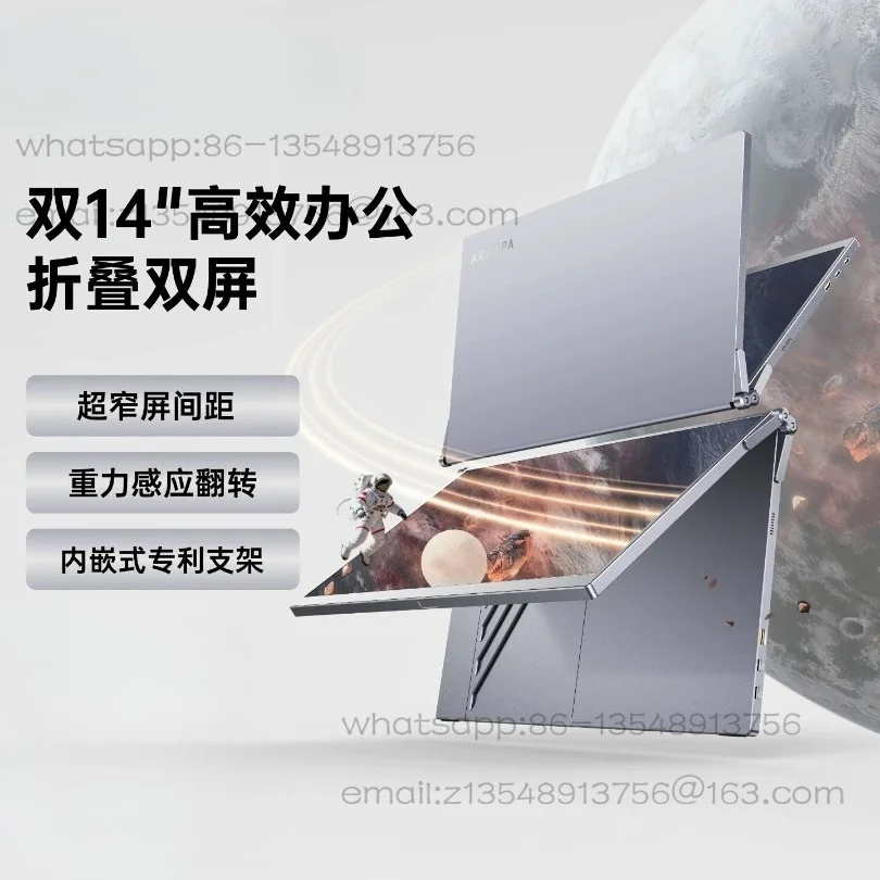 14-Inch folding dual-screen portable monitor, laptop expansion screen in stock