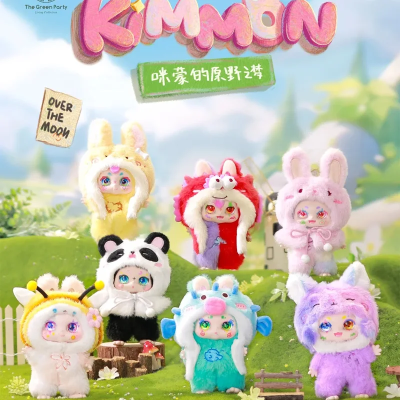 

Kawaii Kimmon V2 Wilderness Dream Series слепая коробка плюшевые модные игрушки настольный орнамент загадочная коробка детские периферийные устройства подарки