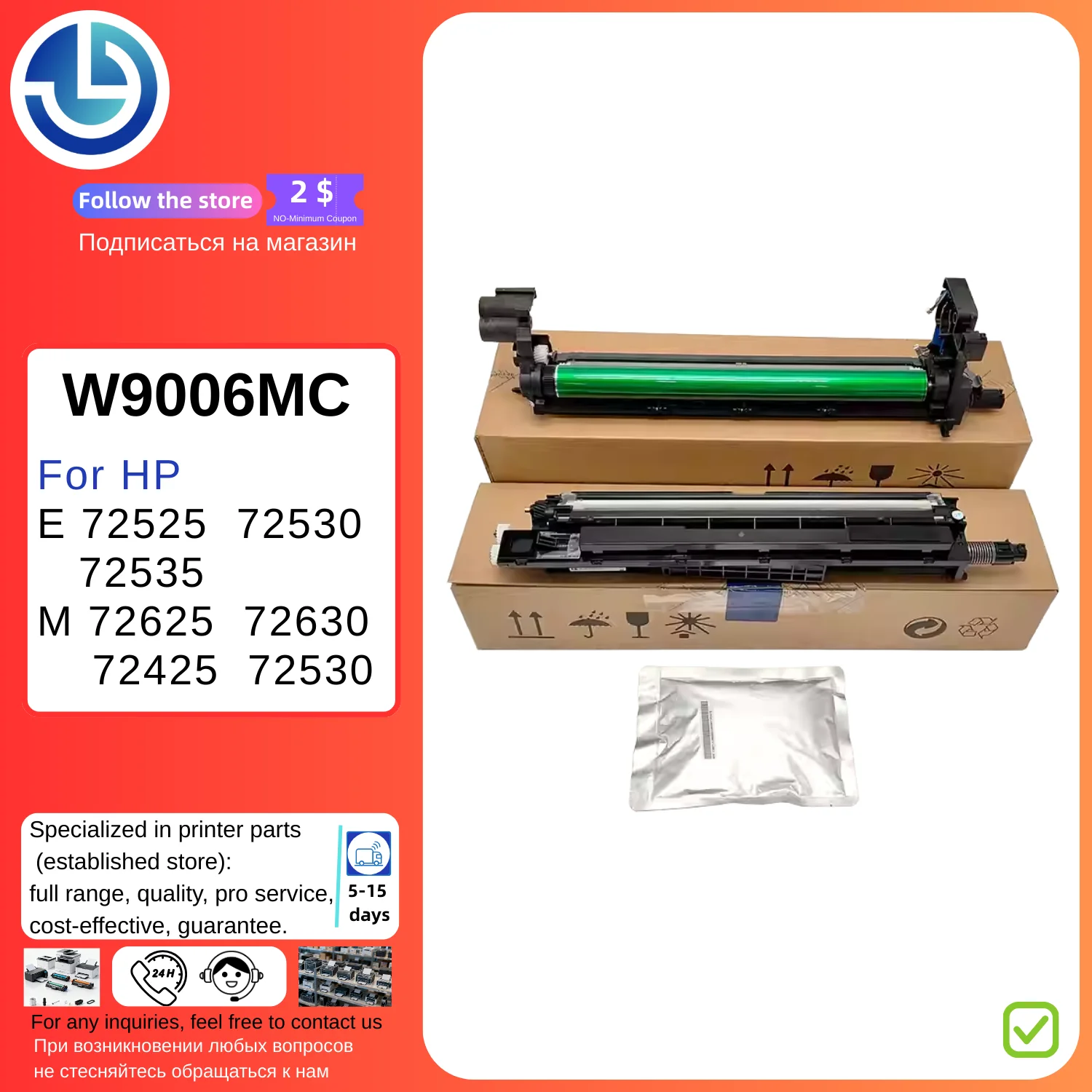 

W9006MC Drum Set for HP E72525 72530 72535 M72625 72630 72425 72530 Imaging Drum Toner Cartridge Assembly Developer Unit