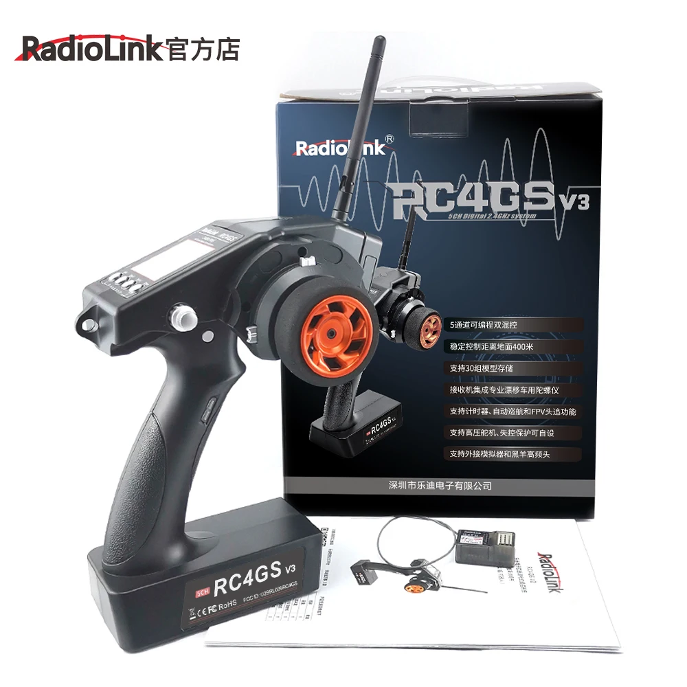 RadioLink RC4GS V3 2.4G 5CH Transmitter Remote Controller With R6FG Gyro Inside Receiver for RC Model Car Boat Robot Accessories