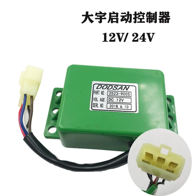 For excavator Doosan Daewoo DH150/220/225 start controller wiper motor intermittent control relay