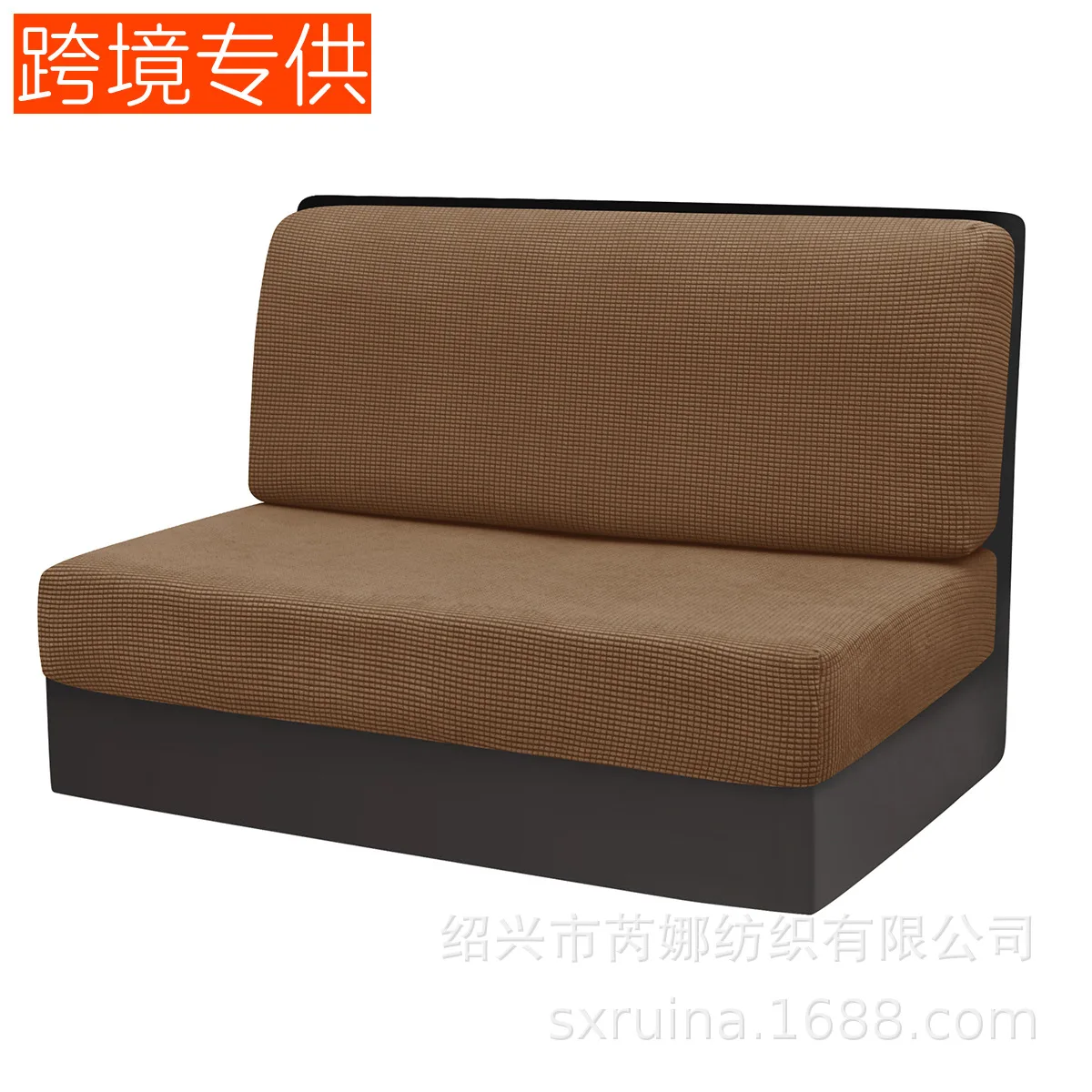 Solid Modular Sofa Cushion Cover Set Two-Piece Backrest Seat Slipcovers Rv Booth Benches Sectional Sofas G Corn-Texture Fabric